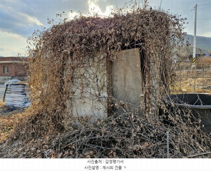 2024타경13444 경상남도 밀양시 청도면 구기리 100-2 대지 경매 이미지