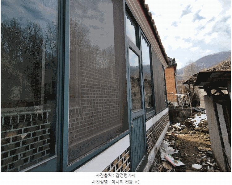 2025타경293 충청북도 음성군 생극면 오생리 663-1 주택 경매 이미지