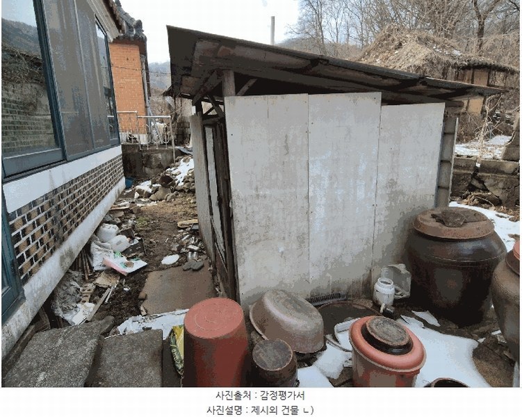 2025타경293 충청북도 음성군 생극면 오생리 663-1 주택 경매 이미지