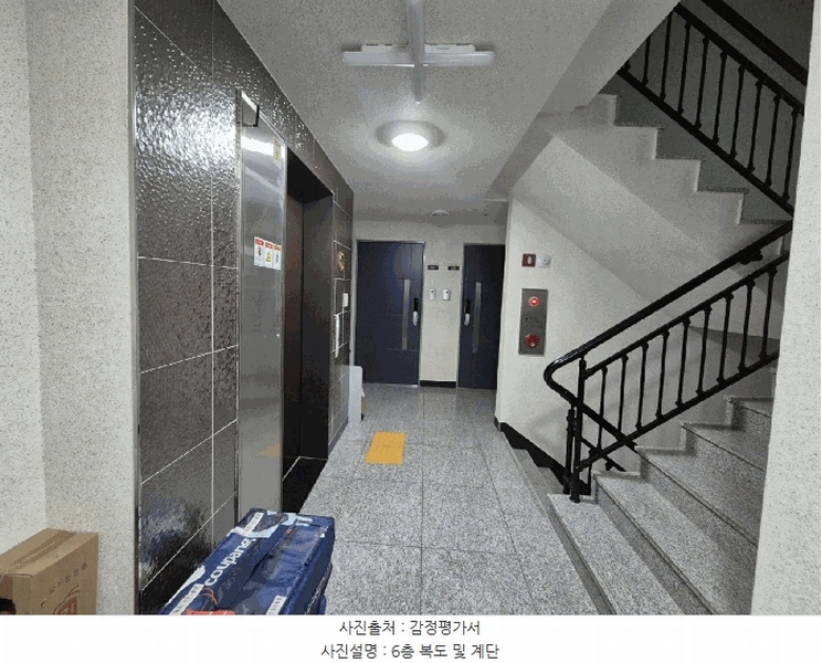2025타경10479 서울특별시 강서구 강서로8길 166-8, 지디로뷰 6층 601호 다세대(빌라) 경매 이미지