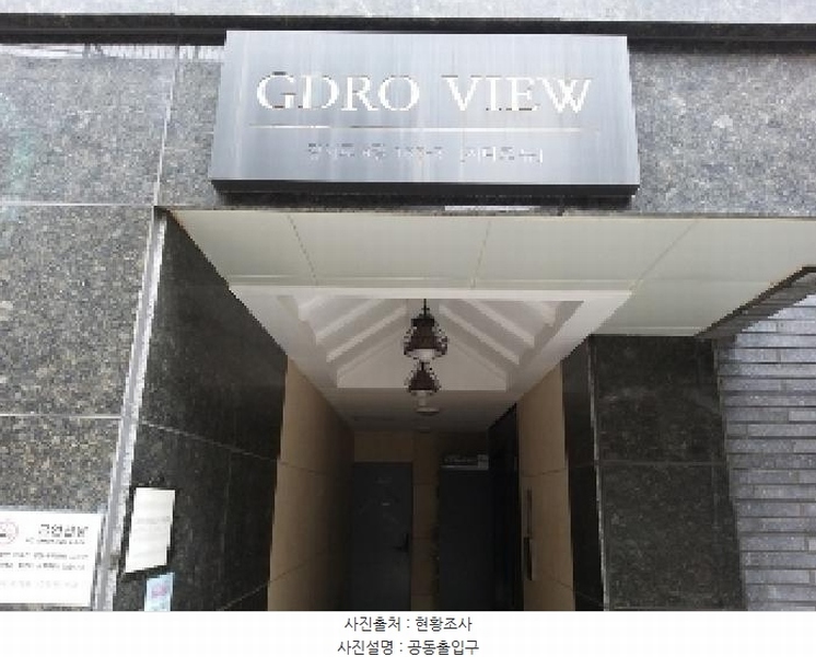 2025타경10479 서울특별시 강서구 강서로8길 166-8, 지디로뷰 6층 601호 다세대(빌라) 경매 이미지