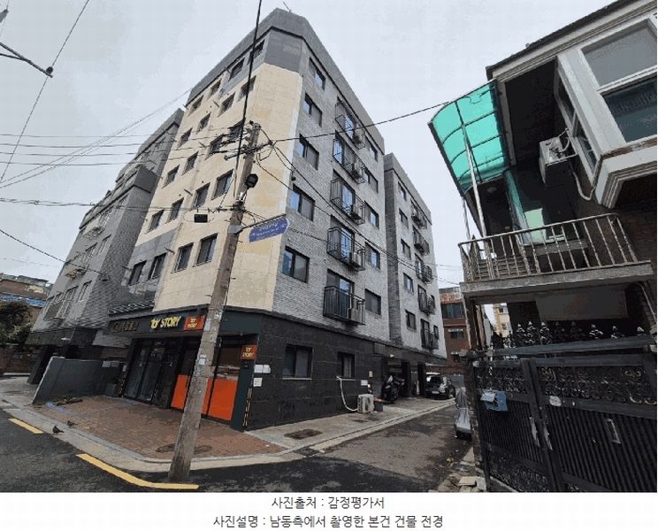 2025타경10479 서울특별시 강서구 강서로8길 166-8, 지디로뷰 6층 601호 다세대(빌라) 경매 이미지
