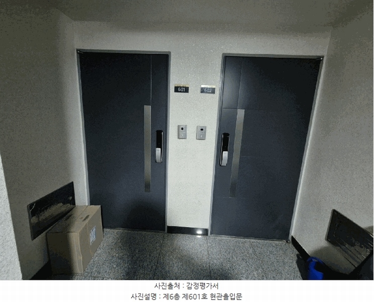 2025타경10479 서울특별시 강서구 강서로8길 166-8, 지디로뷰 6층 601호 다세대(빌라) 경매 이미지
