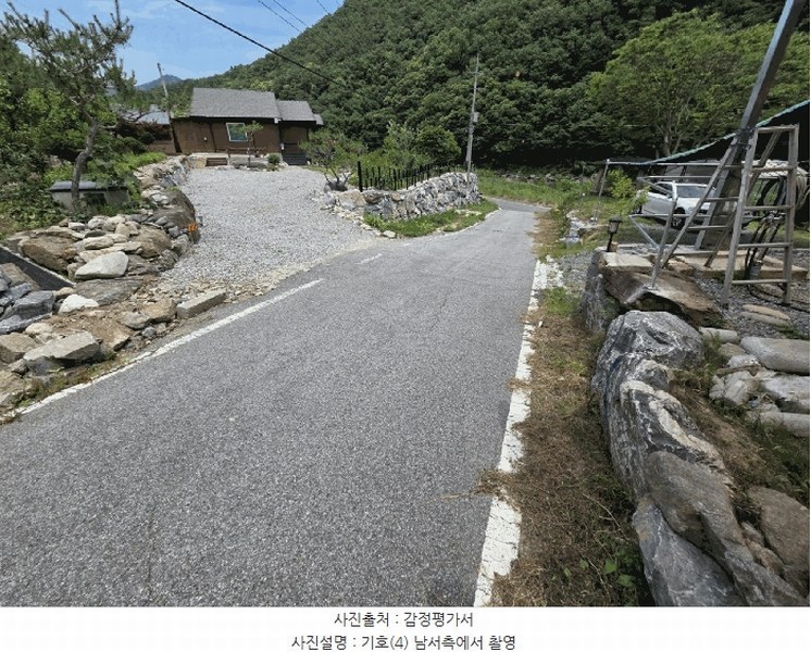 2025타경30593 충청북도 충주시 산척면 석천리 94-1 농지 경매 이미지