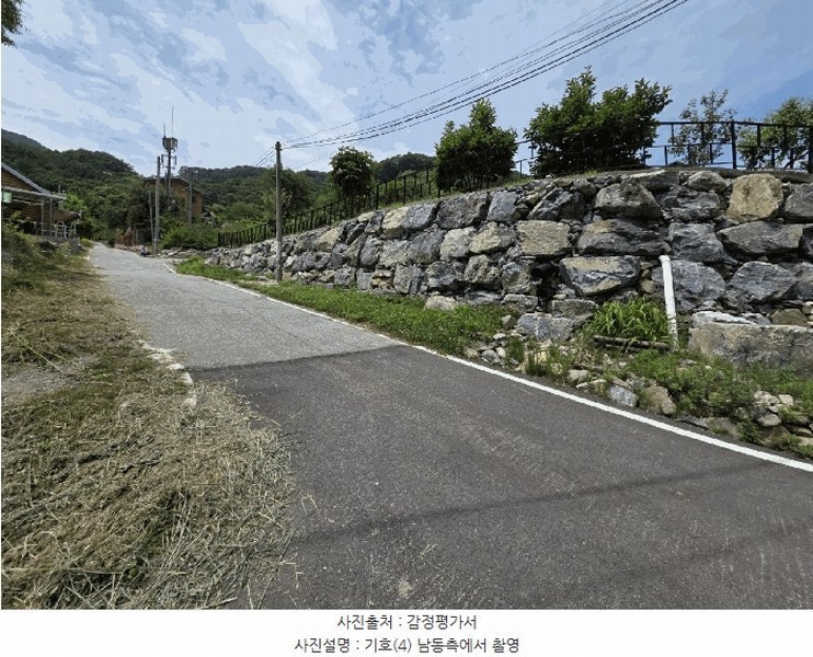 2025타경30593 충청북도 충주시 산척면 석천리 94-1 농지 경매 이미지