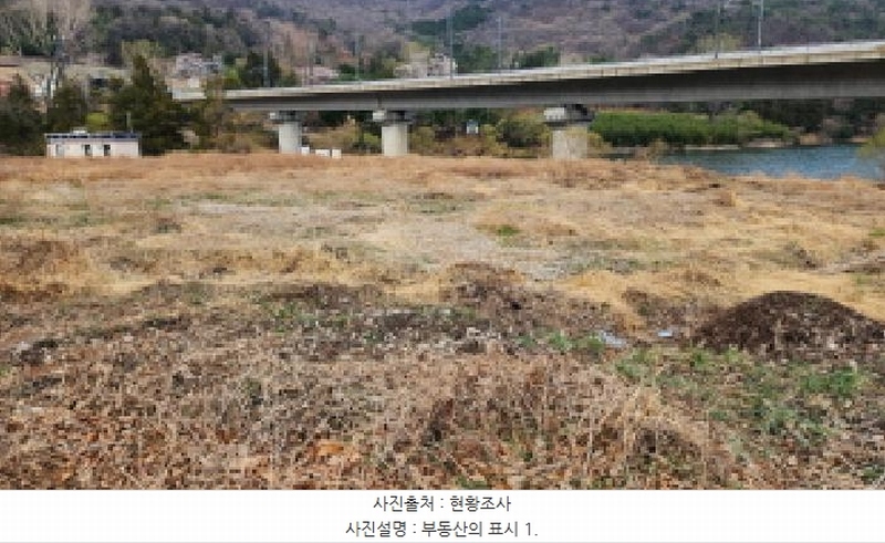 2025타경11481 경상남도 양산시 평산동 1081-1 농지 경매 이미지