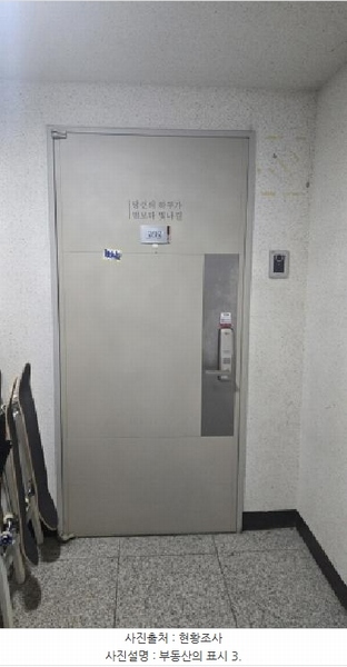2025타경12628 울산광역시 울주군 언양읍 북문8길 39울산광역시 울주군 언양읍 북○○○○, 신울산경남아너스빌 107동 3층 303호신울산경○○ 아파트[공급46평형] 경매 이미지