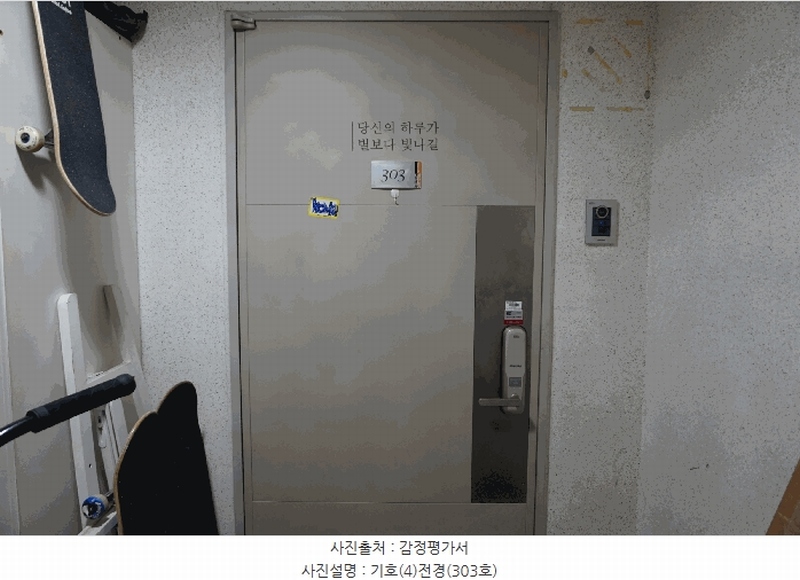 2025타경12628 울산광역시 울주군 언양읍 북문8길 39울산광역시 울주군 언양읍 북○○○○, 신울산경남아너스빌 107동 3층 303호신울산경○○ 아파트[공급46평형] 경매 이미지
