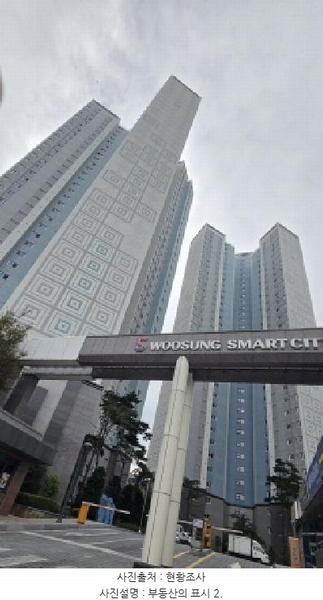 2025타경12628 울산광역시 울주군 삼남읍 울산역로 300울산광역시 울주군 삼남읍 울산○○○○, 우성스마트시티뷰 102동 33층 3301호우성스마○○ 아파트[공급38평형] 경매 이미지