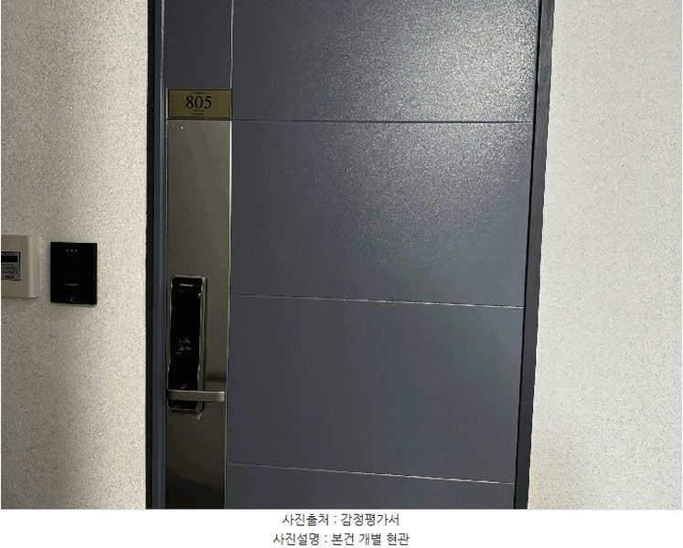 2025타경10484 서울특별시 영등포구 국회대로54길 17(영등포동7가), 여의도써밋 8층 805호 오피스텔 경매 이미지