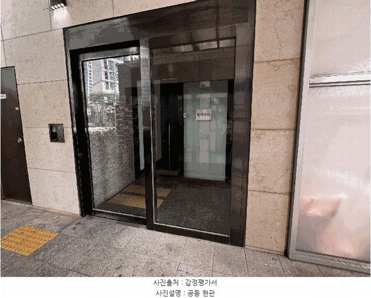 2025타경10484 서울특별시 영등포구 국회대로54길 17(영등포동7가), 여의도써밋 8층 805호 오피스텔 경매 이미지
