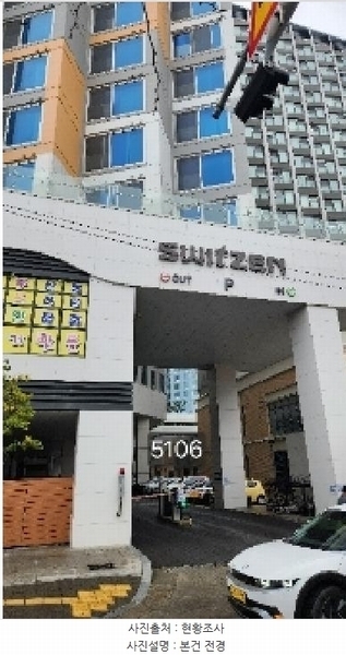 2025타경5106 부산광역시 수영구 민락수변로 49, 광안케이씨씨스위첸하버뷰 1층 106호 근린상가 경매 이미지