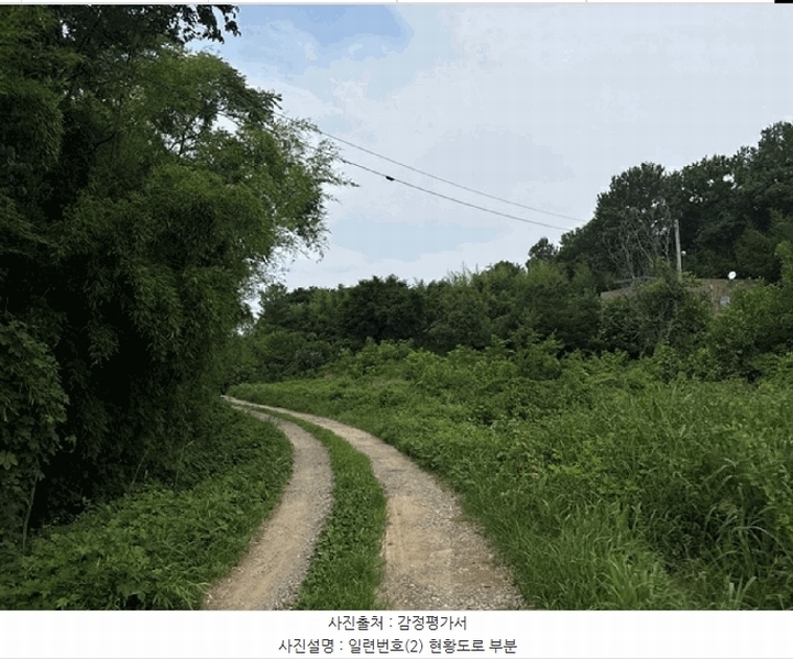 2025타경731 충청남도 당진시 송악읍 가학리 537 대지 경매 이미지