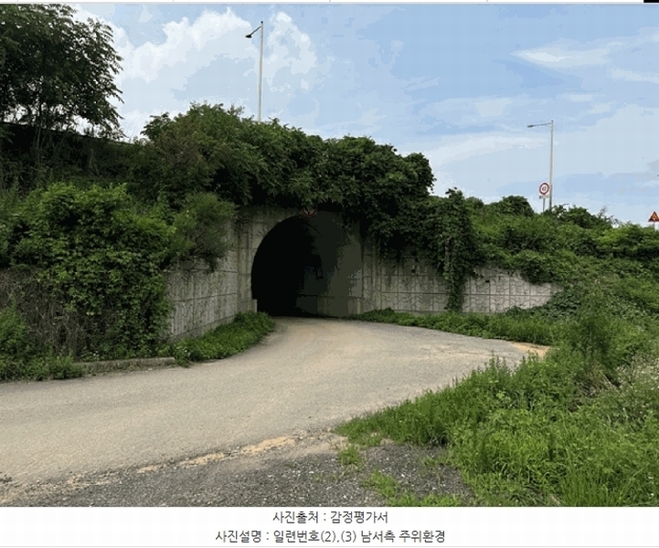 2025타경731 충청남도 당진시 송악읍 가학리 537 대지 경매 이미지