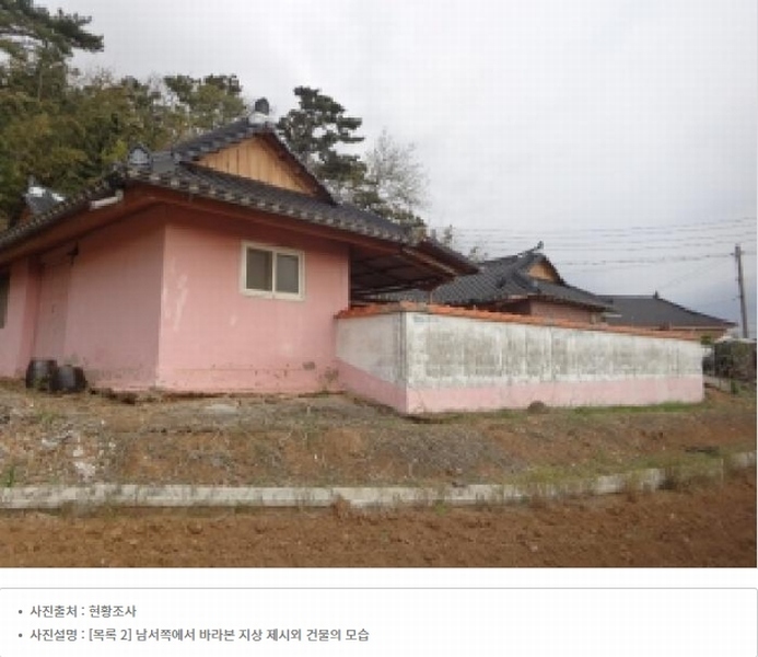 2025타경51279 충청남도 서산시 부석면 간월도리 156-1 농지 경매 이미지