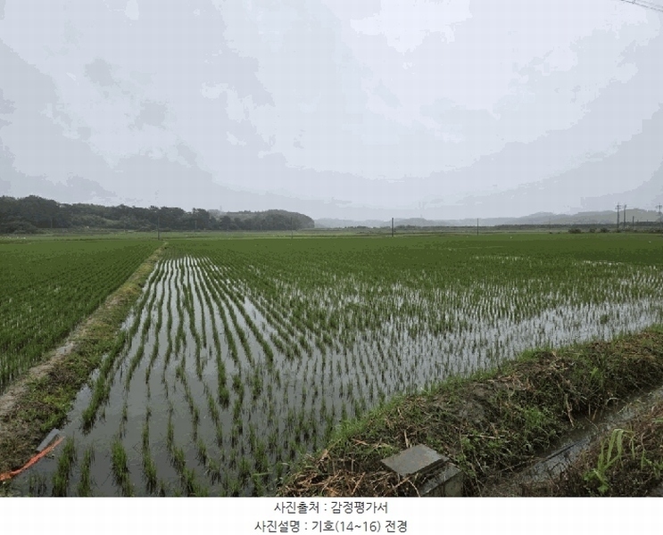 2025타경51410 충청남도 서산시 지곡면 환성리 694-26 농지 경매 이미지