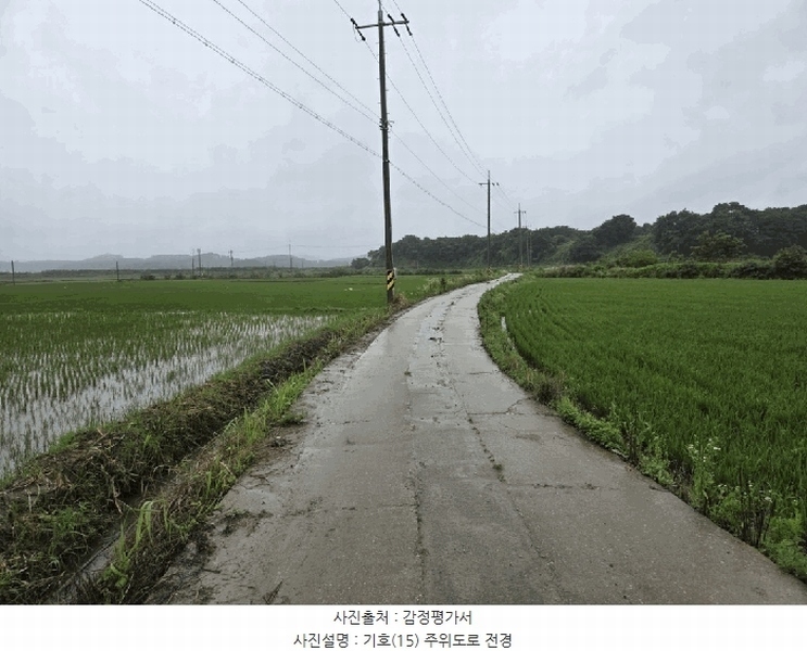 2025타경51410 충청남도 서산시 지곡면 환성리 694-26 농지 경매 이미지