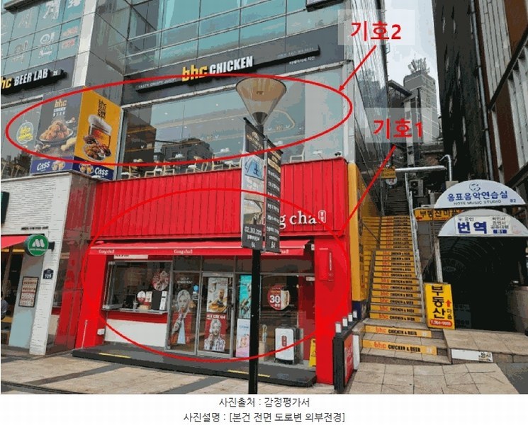 2025타경51970 서울특별시 서대문구 창천동 29-81 근린상가 경매 이미지