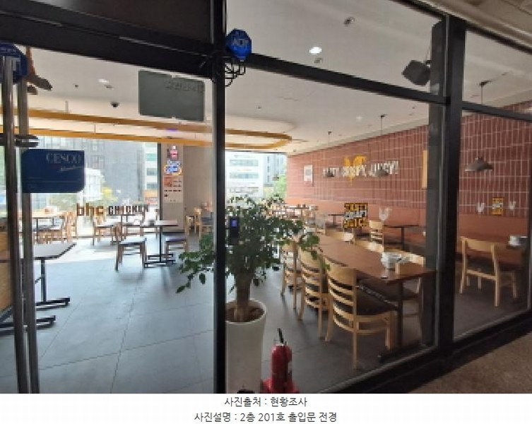 2025타경51970 서울특별시 서대문구 창천동 29-81 근린상가 경매 이미지