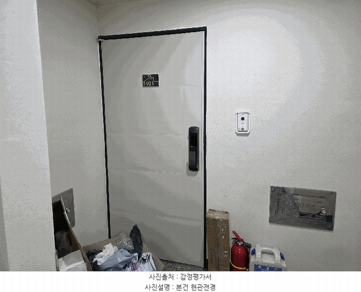 2025타경10488 서울특별시 양천구 목동중앙본로18길 9, 케이씨하우징 4층 401호 다세대(빌라) 경매 이미지