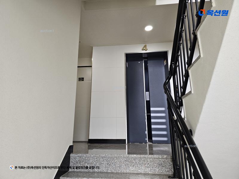 2025타경10488 서울특별시 양천구 목동중앙본로18길 9, 케이씨하우징 4층 401호 다세대(빌라) 경매 이미지