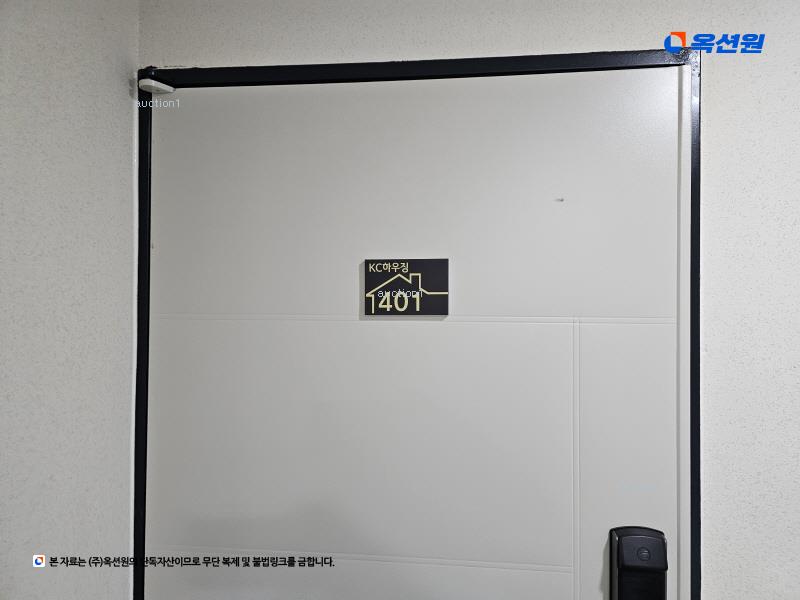 2025타경10488 서울특별시 양천구 목동중앙본로18길 9, 케이씨하우징 4층 401호 다세대(빌라) 경매 이미지