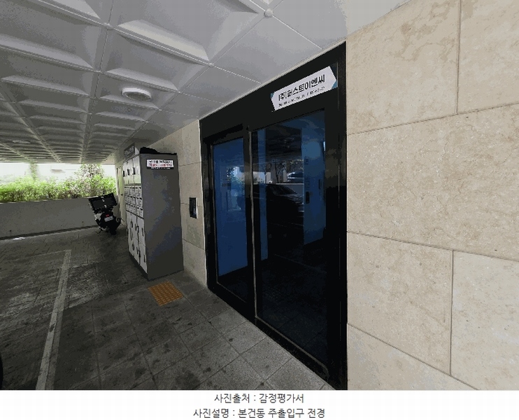 2025타경10488 서울특별시 양천구 목동중앙본로18길 9, 케이씨하우징 4층 401호 다세대(빌라) 경매 이미지