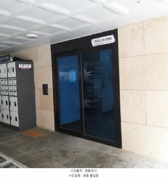 2025타경10488 서울특별시 양천구 목동중앙본로18길 9, 케이씨하우징 4층 401호 다세대(빌라) 경매 이미지