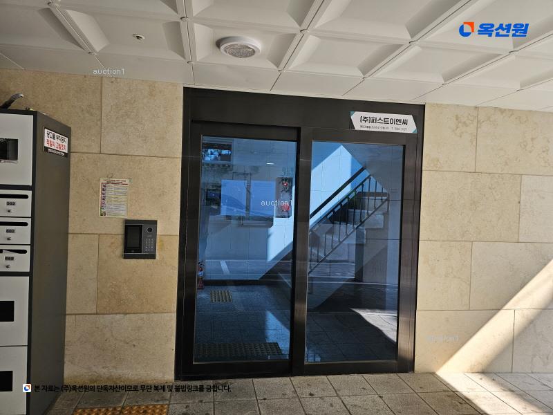2025타경10488 서울특별시 양천구 목동중앙본로18길 9, 케이씨하우징 4층 401호 다세대(빌라) 경매 이미지