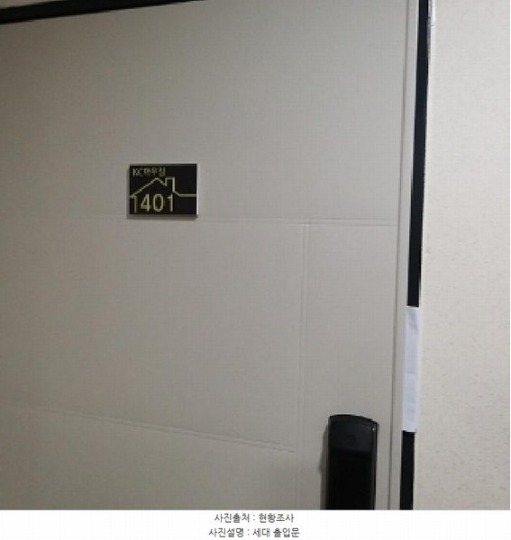 2025타경10488 서울특별시 양천구 목동중앙본로18길 9, 케이씨하우징 4층 401호 다세대(빌라) 경매 이미지