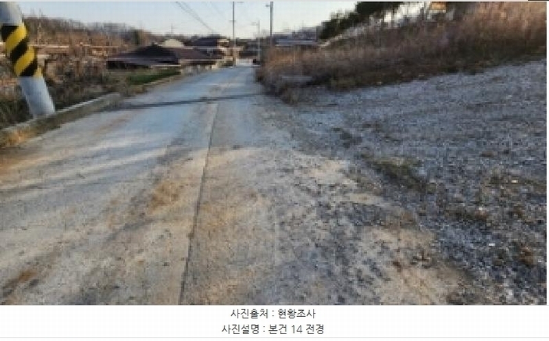 2025타경136 충청북도 제천시 강제동 157-9 과수원 경매 이미지