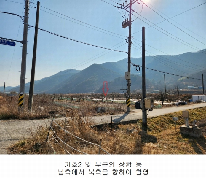 2025타경234 경상남도 사천시 정동면 대곡리 654-5 과수원 경매 이미지