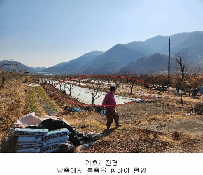 2025타경234 경상남도 사천시 정동면 대곡리 654-5 과수원 경매 이미지
