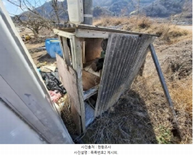 2025타경234 경상남도 사천시 정동면 대곡리 654-5 과수원 경매 이미지