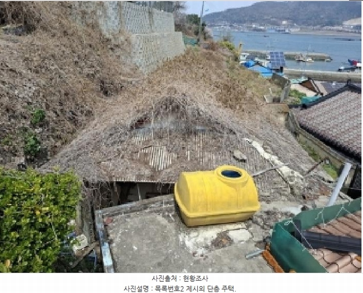 2025타경570 경상남도 사천시 마도동 90 대지 경매 이미지