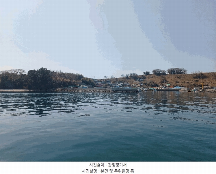 2025타경570 경상남도 사천시 마도동 90 대지 경매 이미지