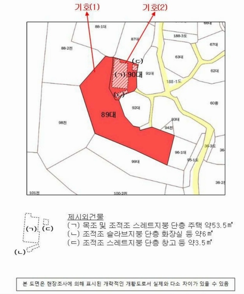 2025타경570 경상남도 사천시 마도동 90 대지 경매 이미지