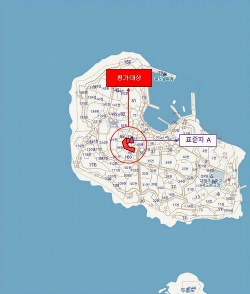 2025타경570 경상남도 사천시 마도동 90 대지 경매 이미지