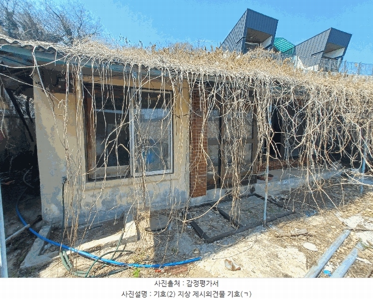 2025타경570 경상남도 사천시 마도동 90 대지 경매 이미지