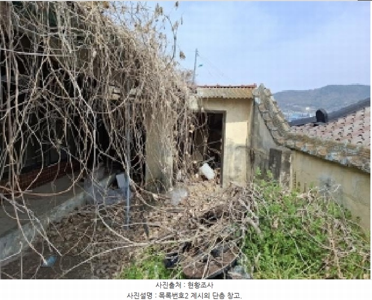 2025타경570 경상남도 사천시 마도동 90 대지 경매 이미지
