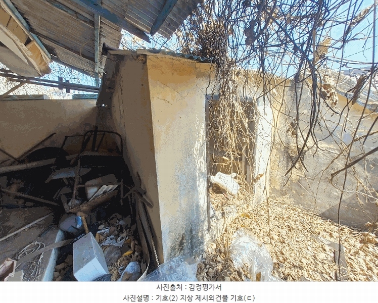 2025타경570 경상남도 사천시 마도동 90 대지 경매 이미지