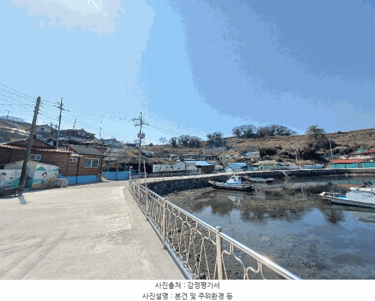 2025타경570 경상남도 사천시 마도동 90 대지 경매 이미지
