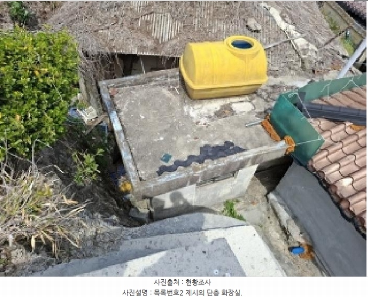 2025타경570 경상남도 사천시 마도동 90 대지 경매 이미지