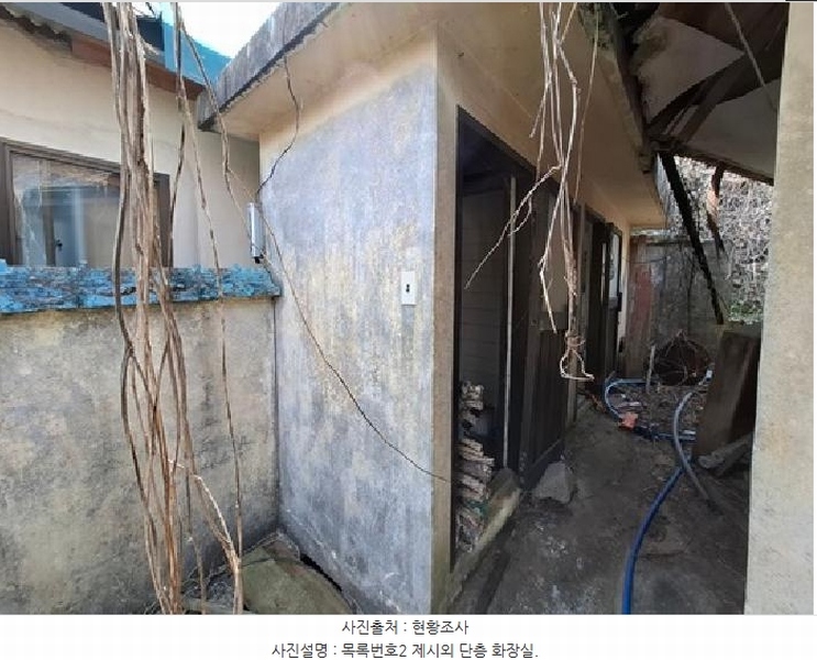 2025타경570 경상남도 사천시 마도동 90 대지 경매 이미지