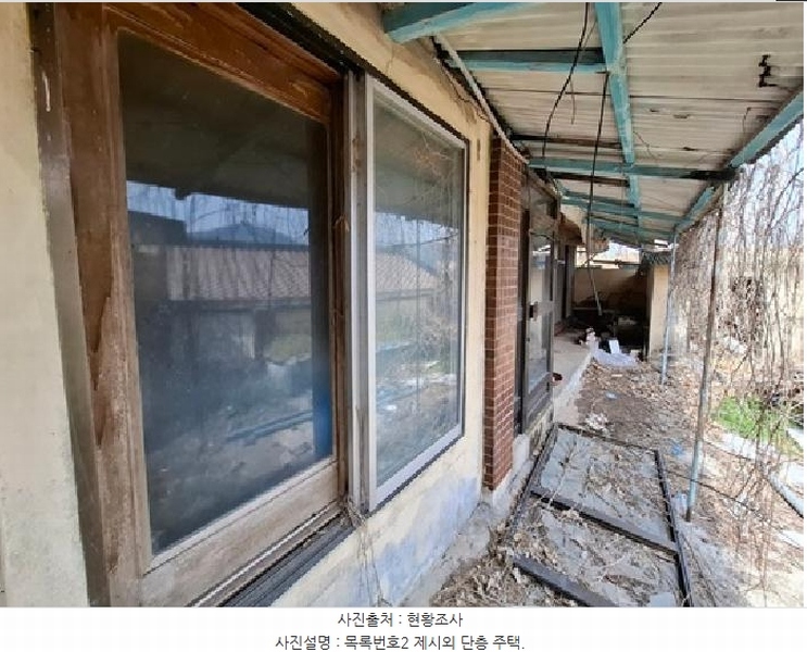 2025타경570 경상남도 사천시 마도동 90 대지 경매 이미지