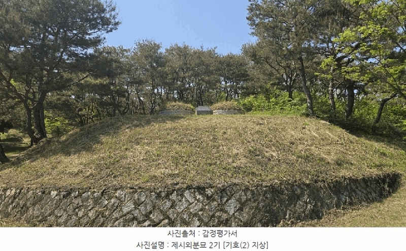 2025타경675 경상남도 사천시 곤명면 삼정리 산40-1 임야 경매 이미지