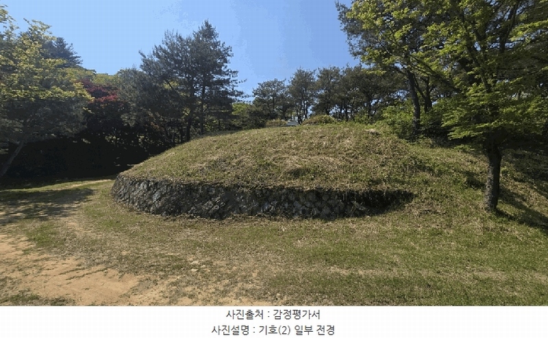 2025타경675 경상남도 사천시 곤명면 삼정리 산40-1 임야 경매 이미지