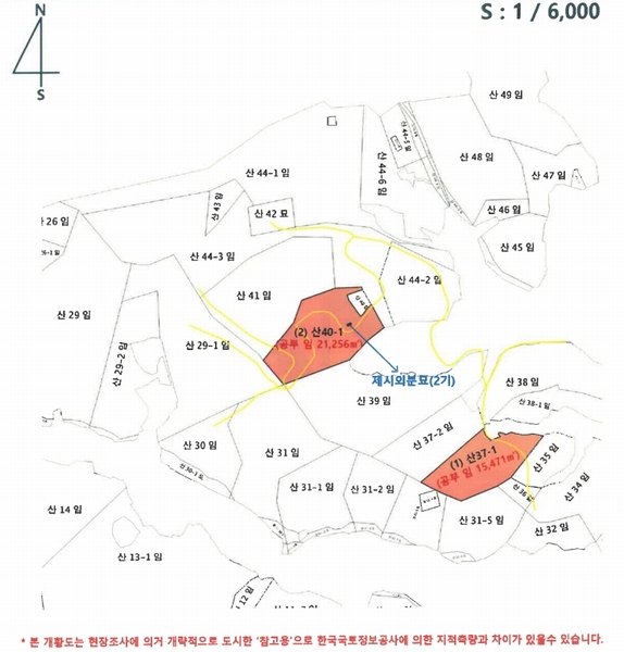 2025타경675 경상남도 사천시 곤명면 삼정리 산40-1 임야 경매 이미지