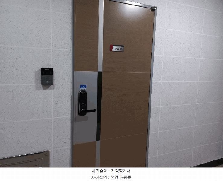2025타경10494 서울특별시 금천구 독산로58가길 96, 문정파크 2동 3층 303호 다세대(빌라) 경매 이미지