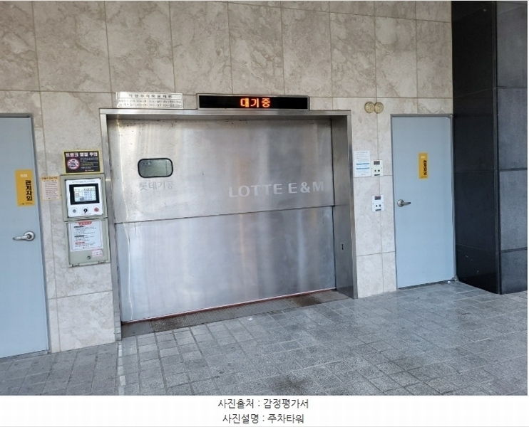 2024타경112655 부산광역시 수영구 무학로21번길 105, 부일스타리움 4층 406호 다세대(빌라)[공급9평형] 경매 이미지